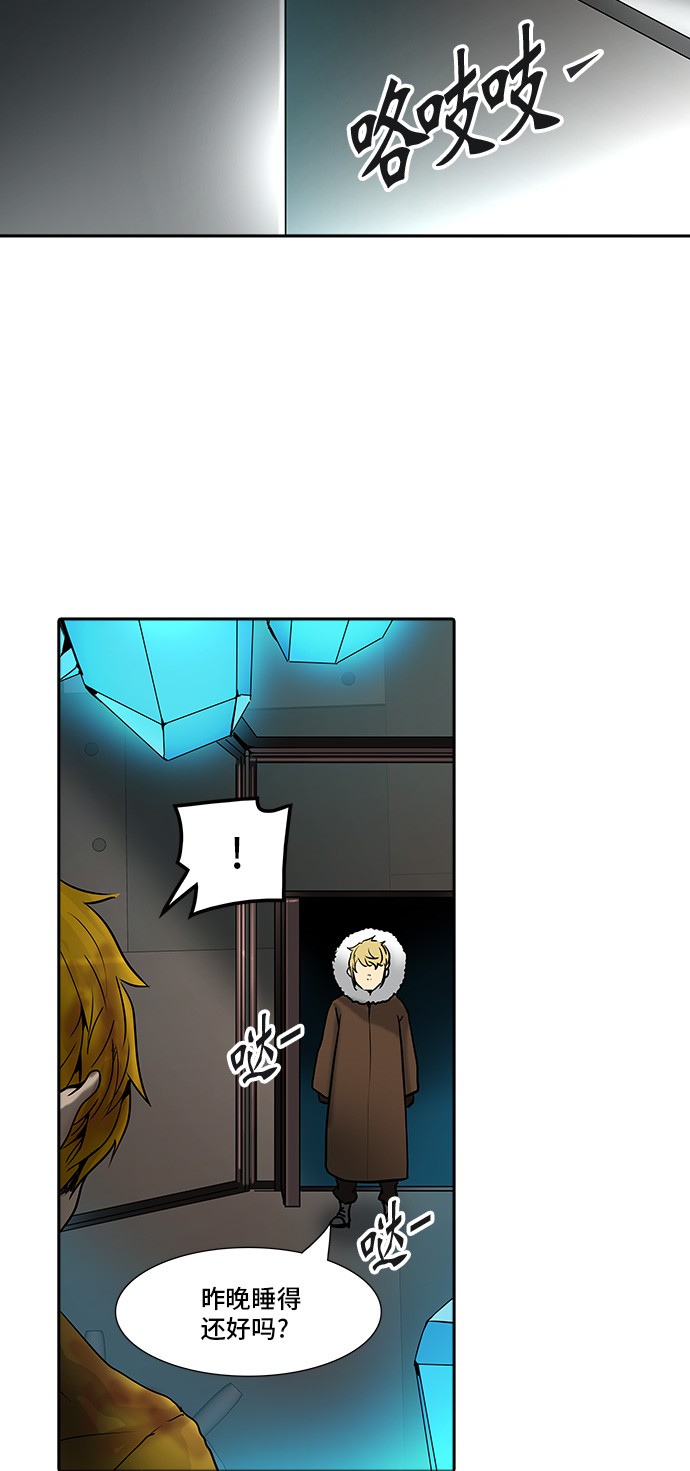 第310话57