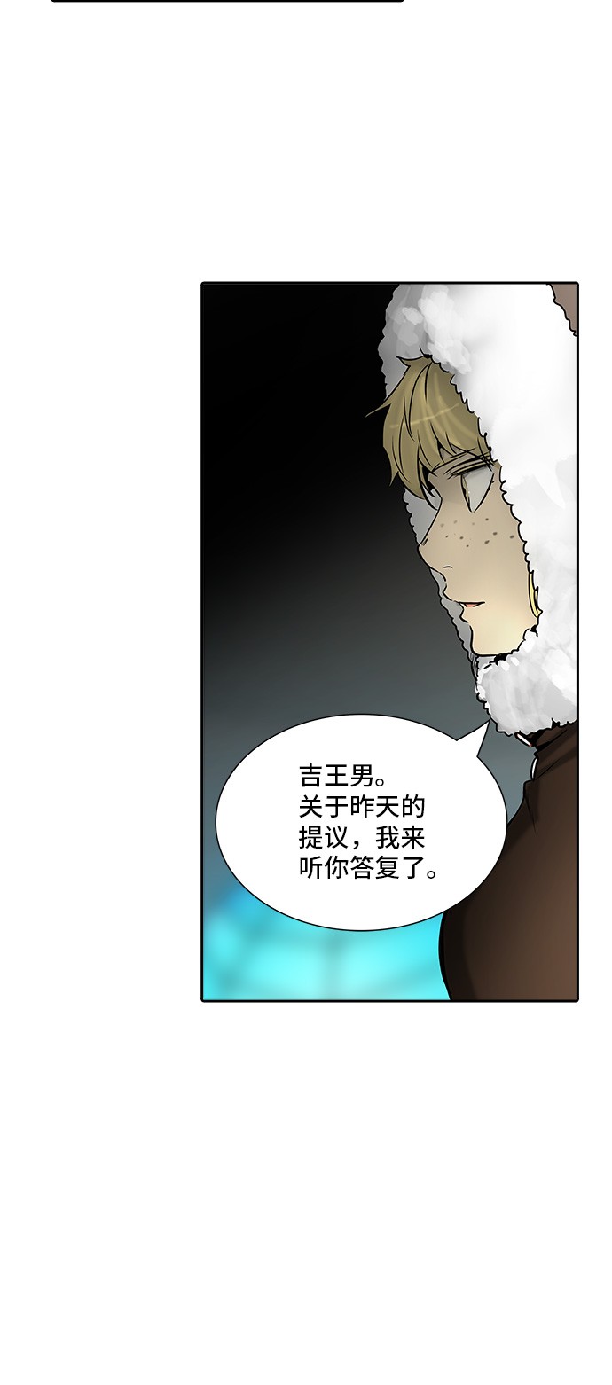 第310话58