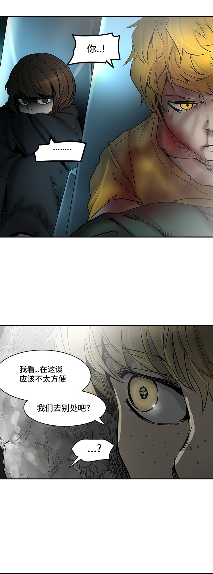 第310话59
