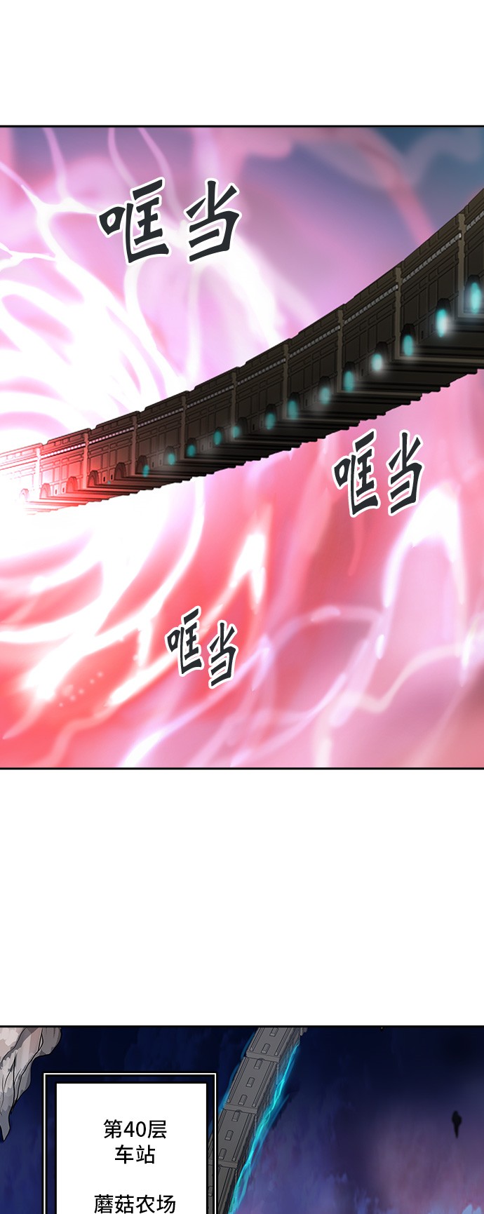第310话6