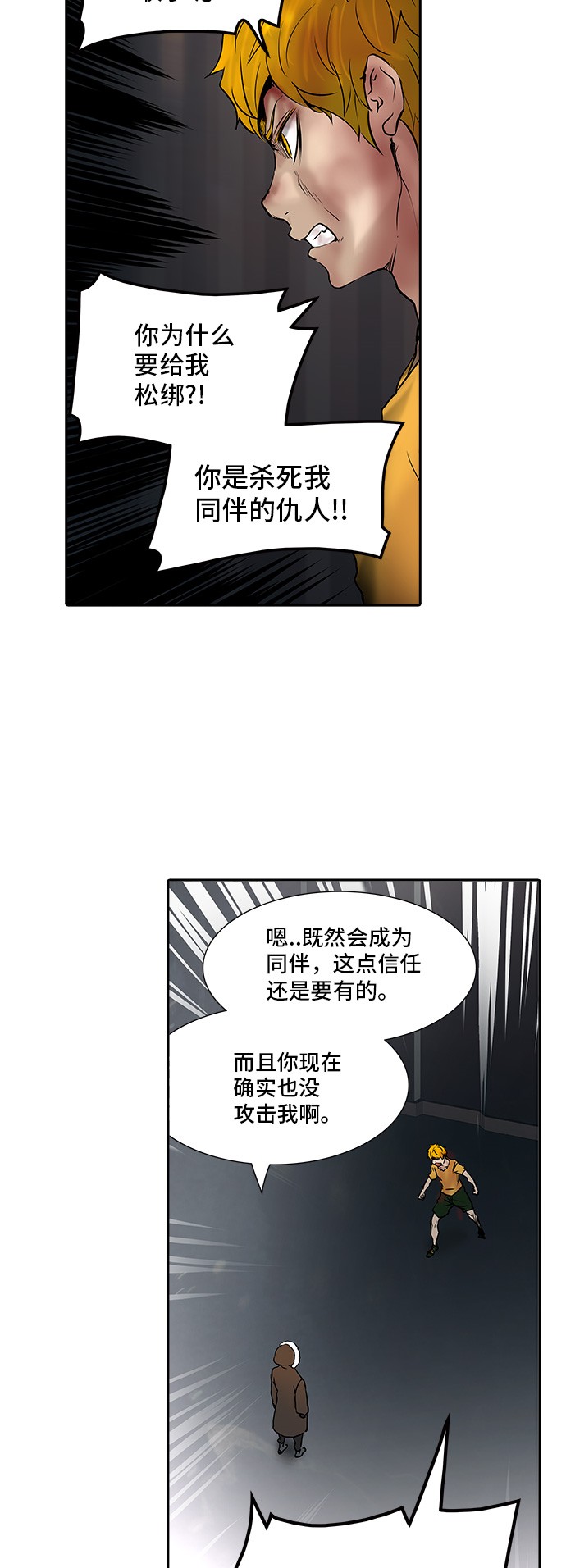 第310话62