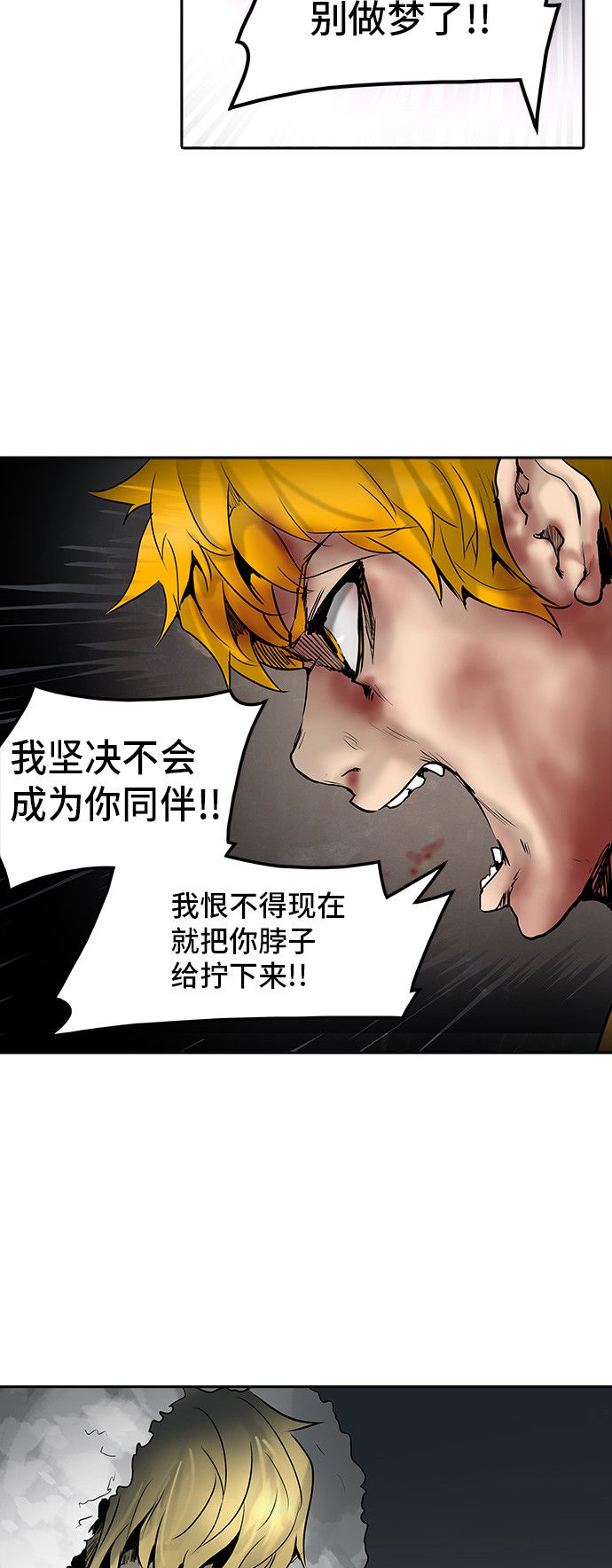 第310话63