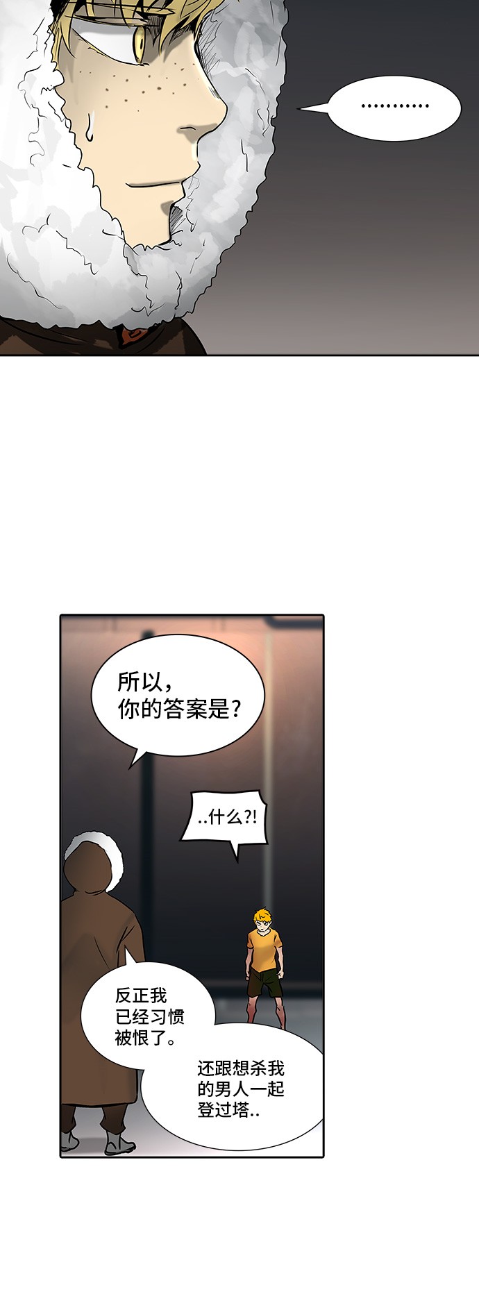 第310话64