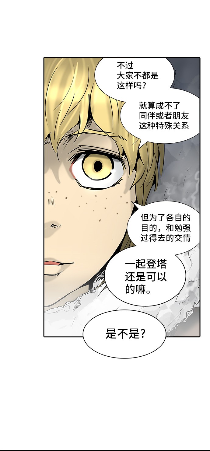 第310话65