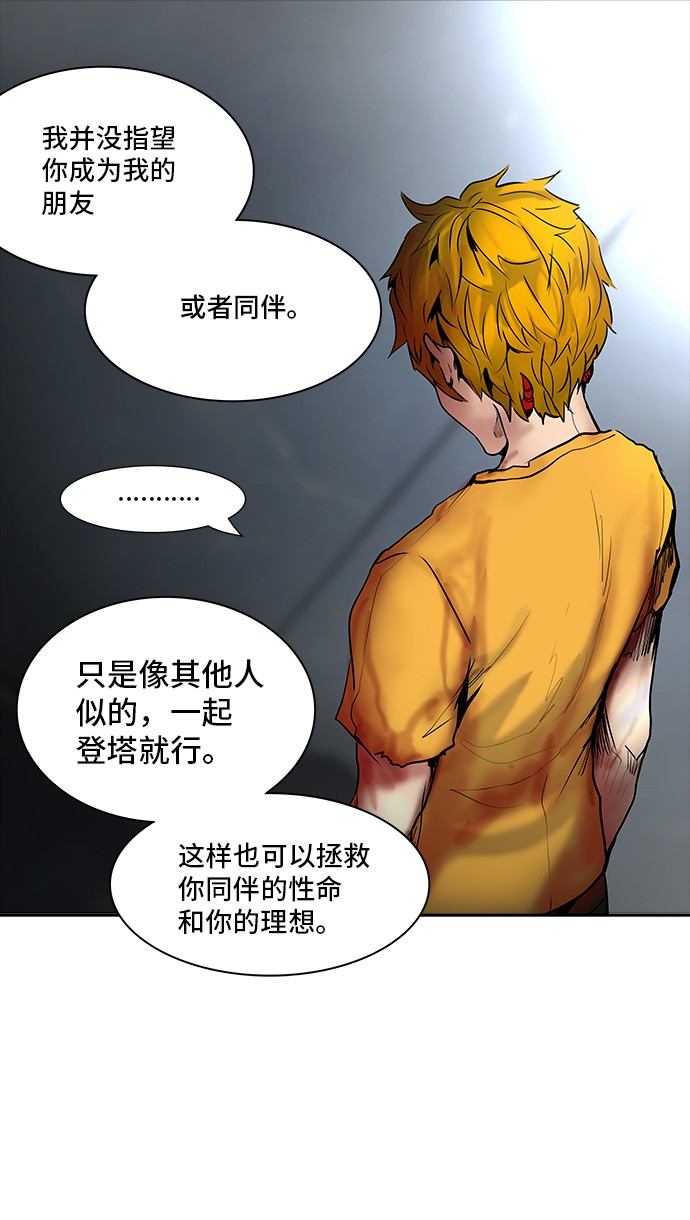 第310话66