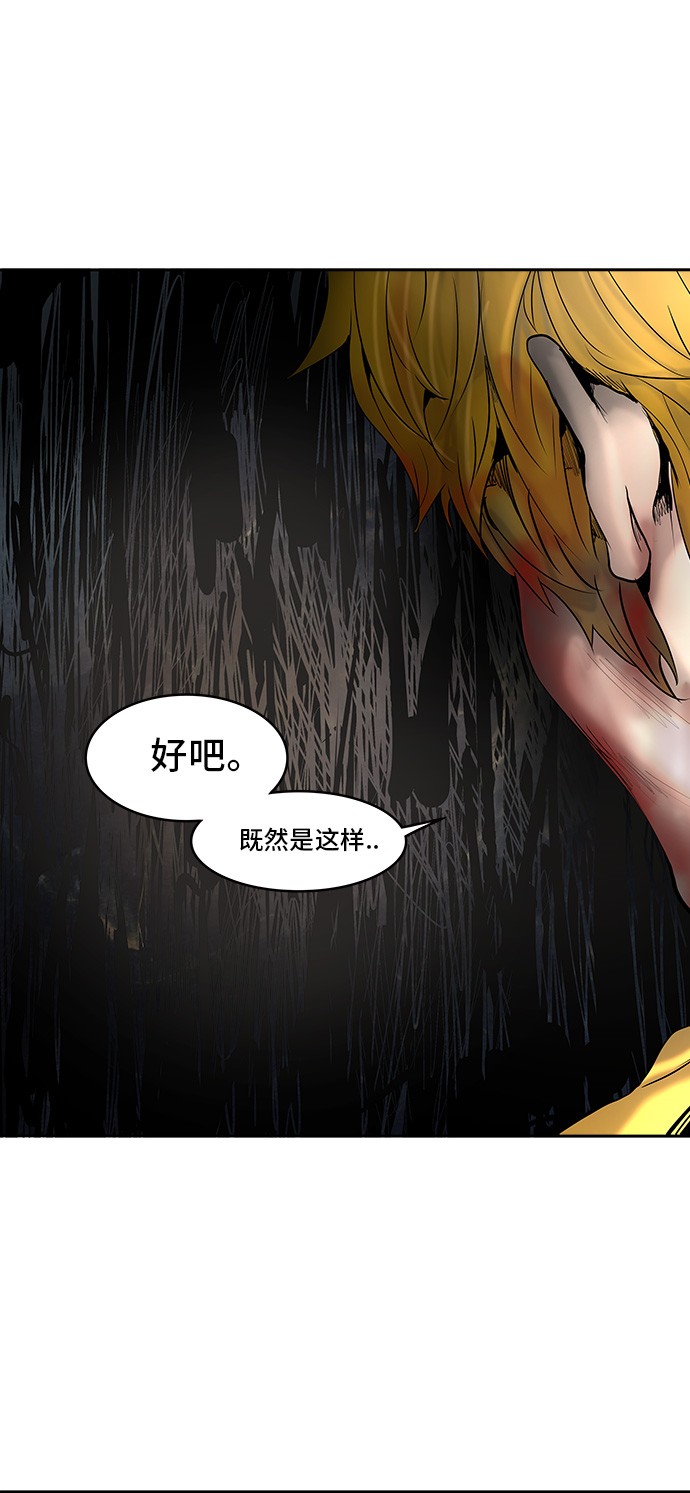 第310话67