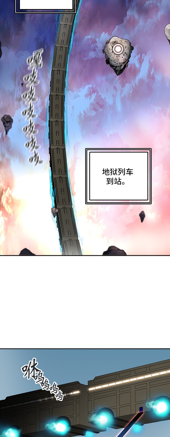第310话7