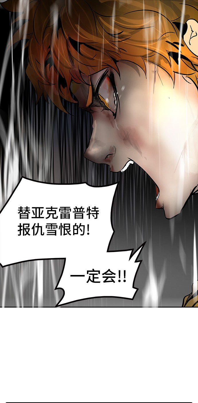 第310话70