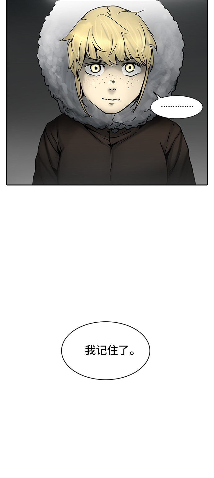 第310话71