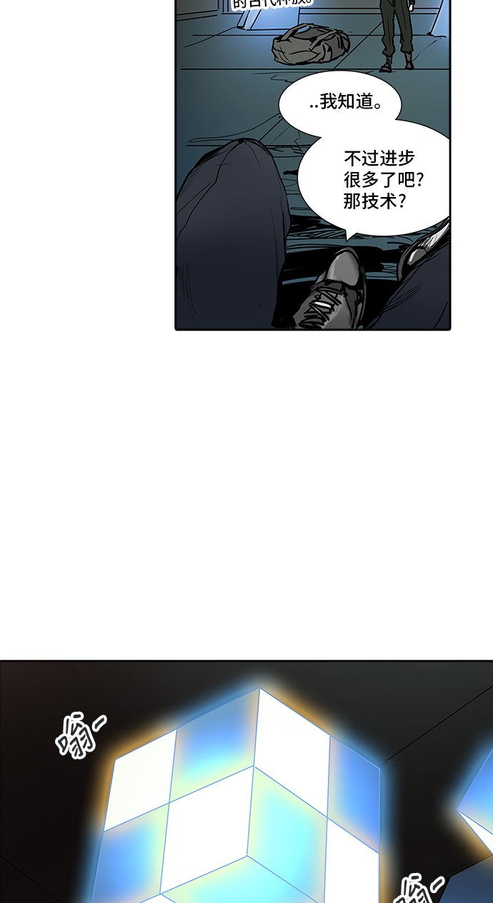 第310话74