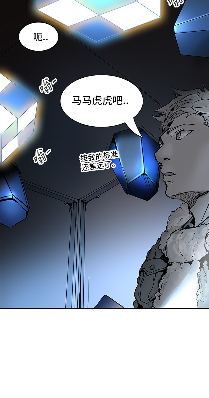 第310话75