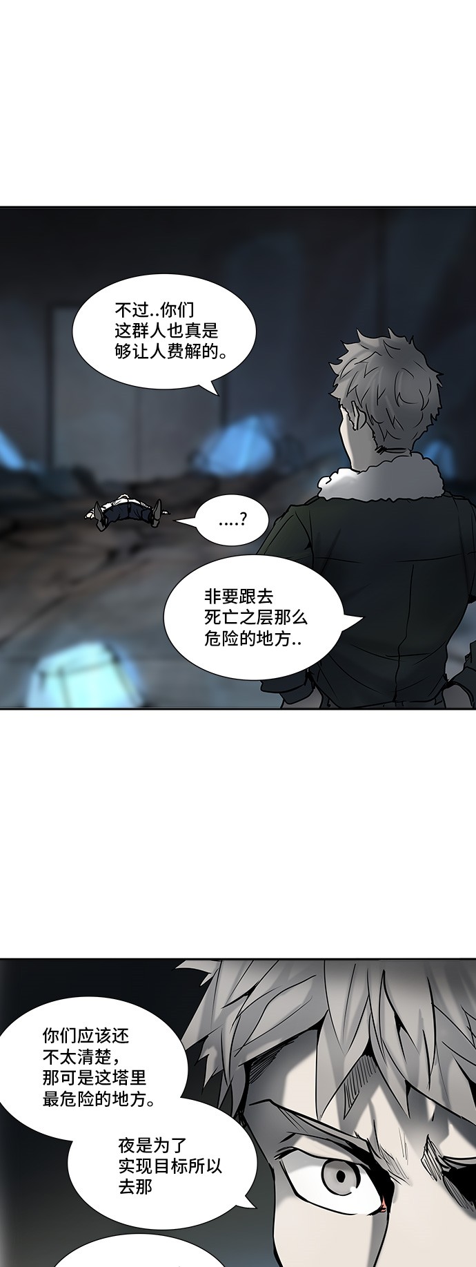 第310话76