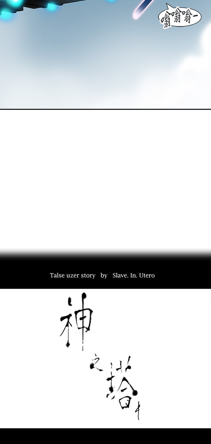 第310话8