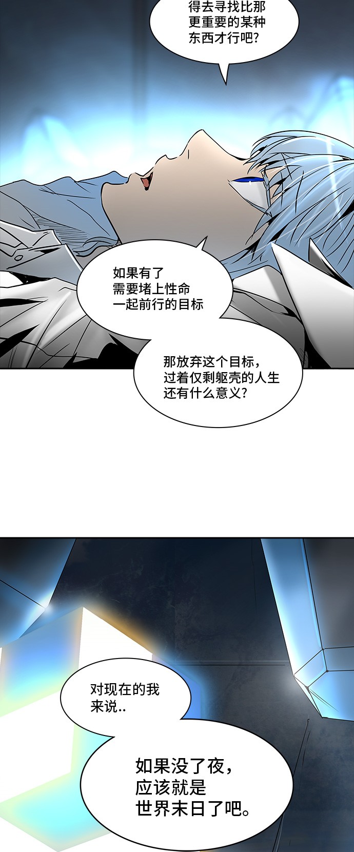 第310话80