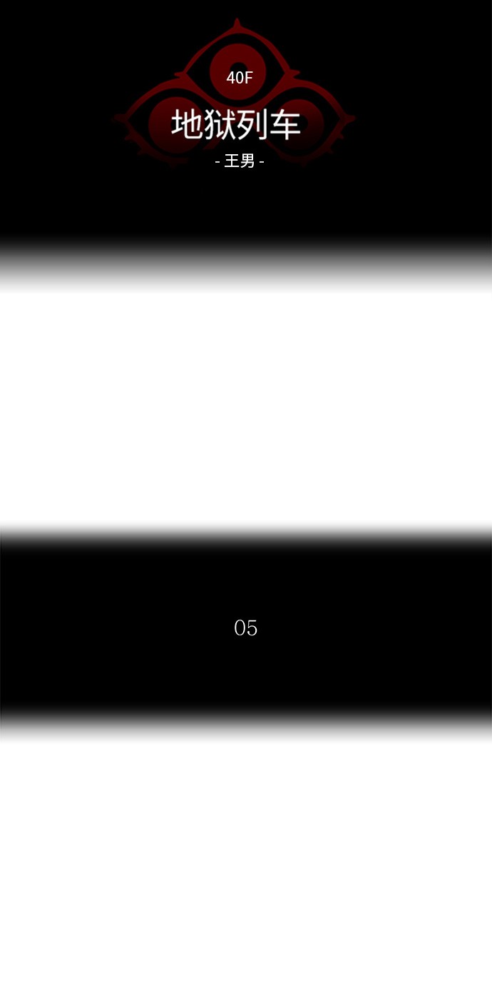 第310话9