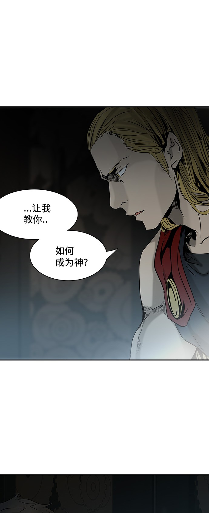 第309话1