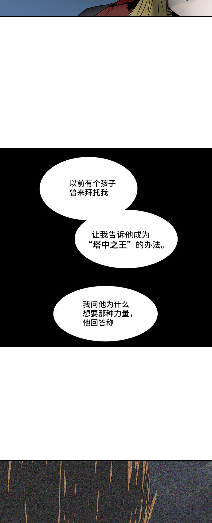 第309话12
