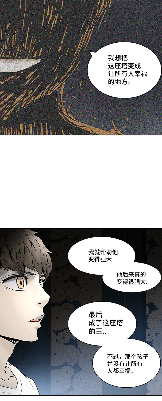 第309话13