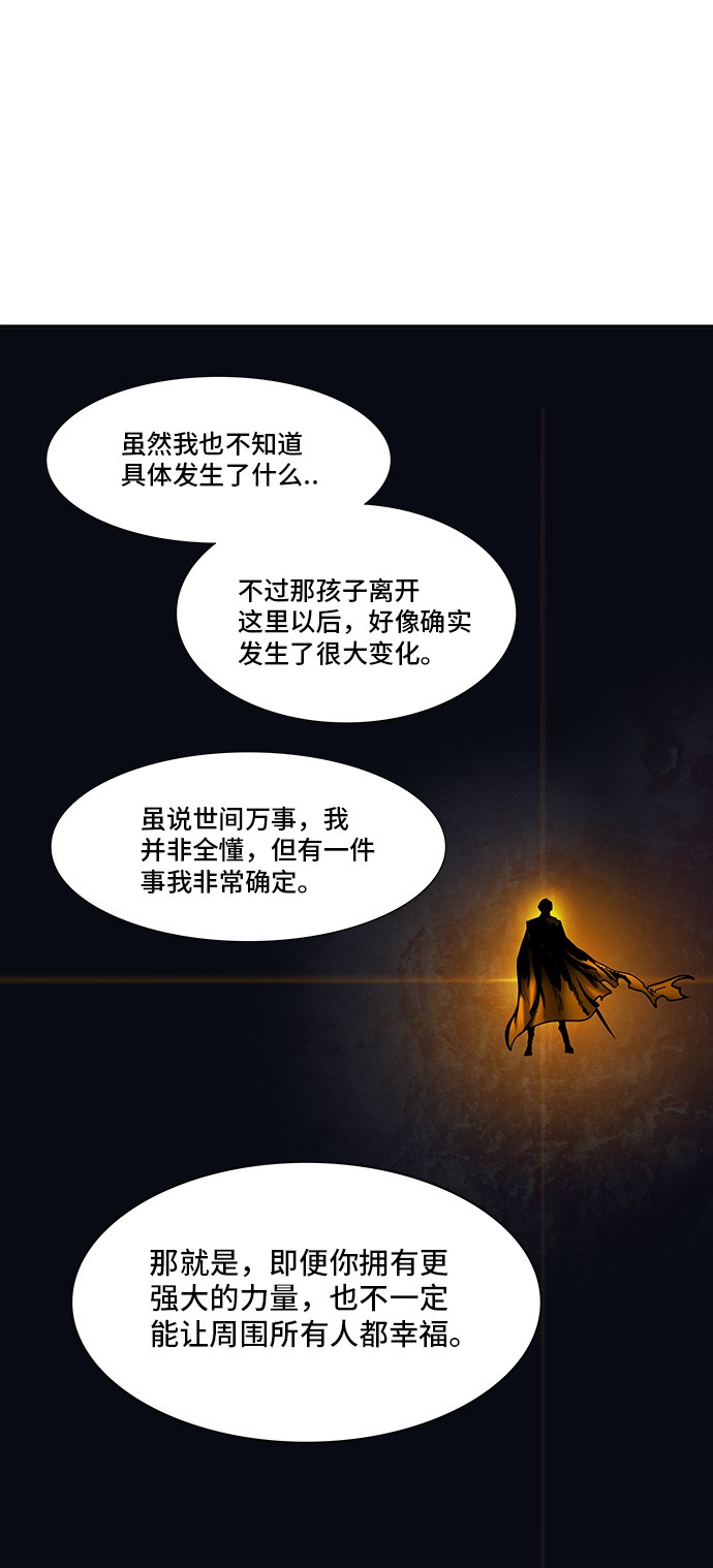 第309话14
