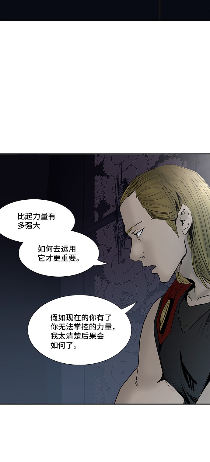 第309话15