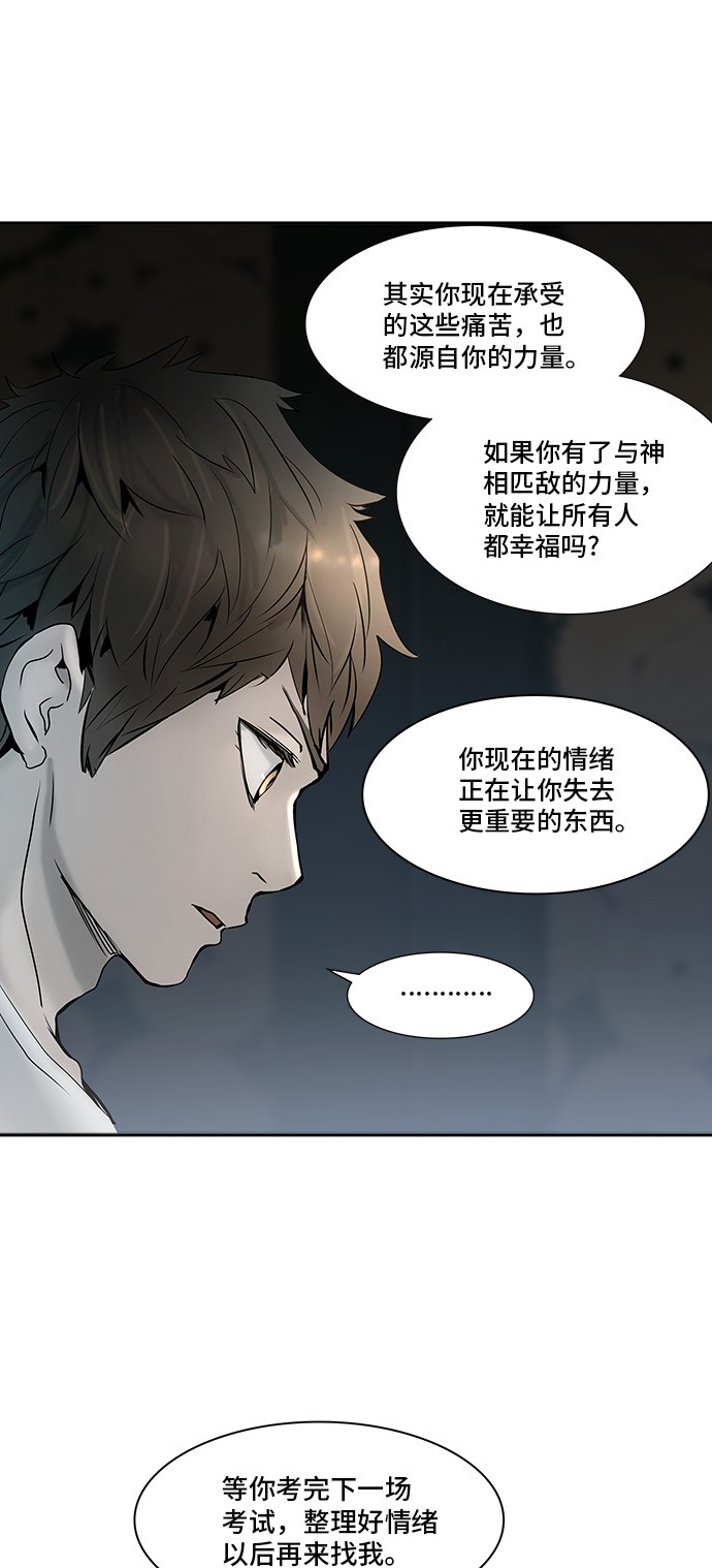 第309话16