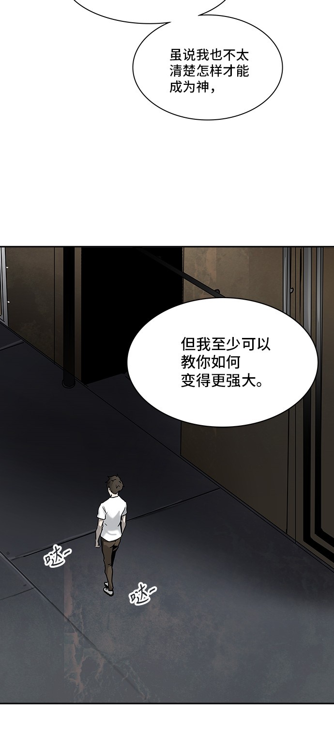 第309话17