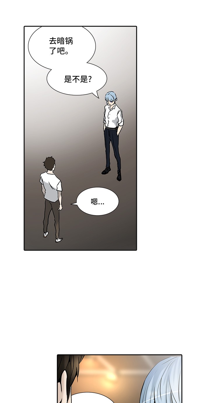 第309话19