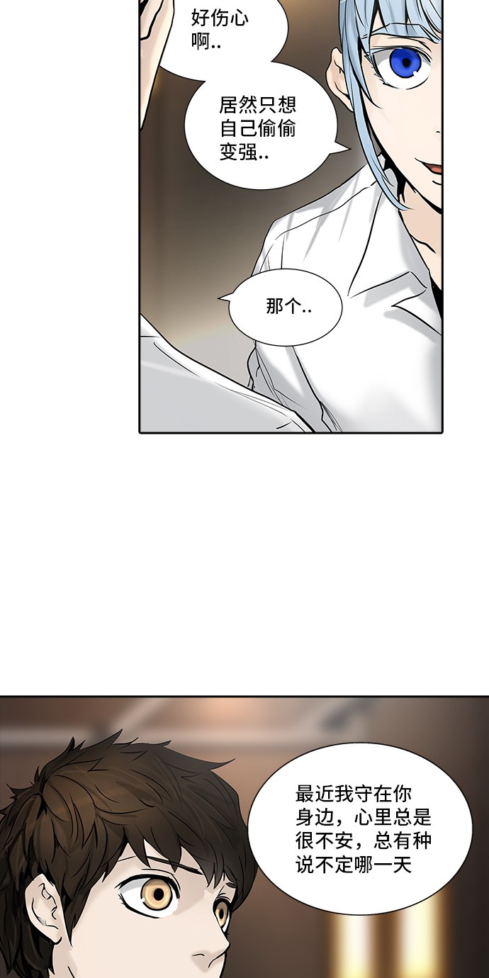 第309话20