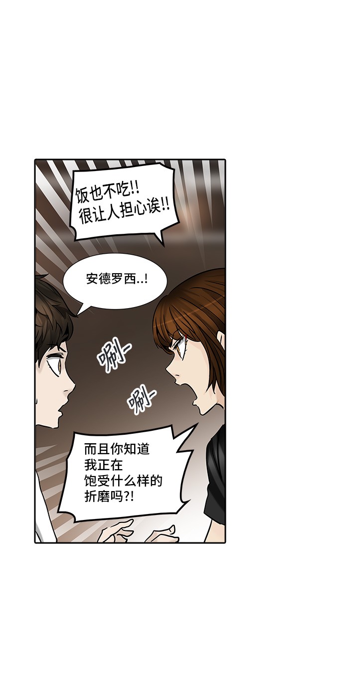 第309话23