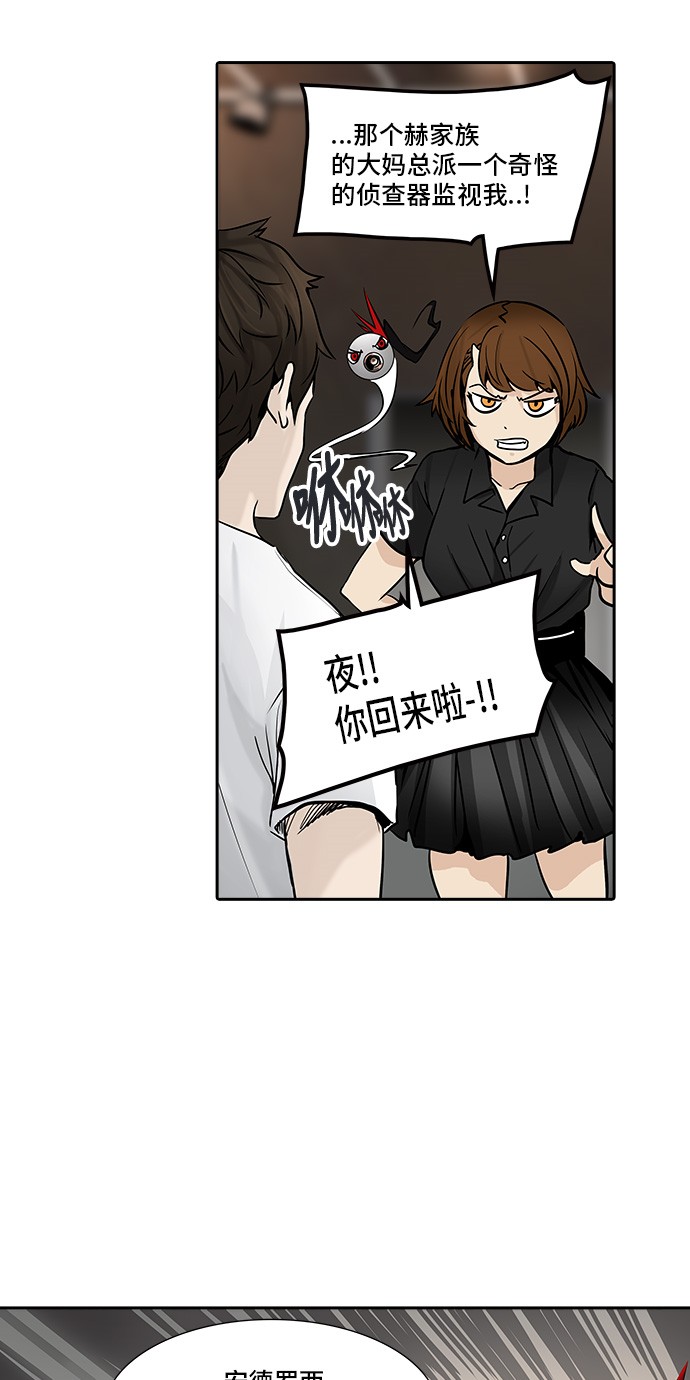 第309话24