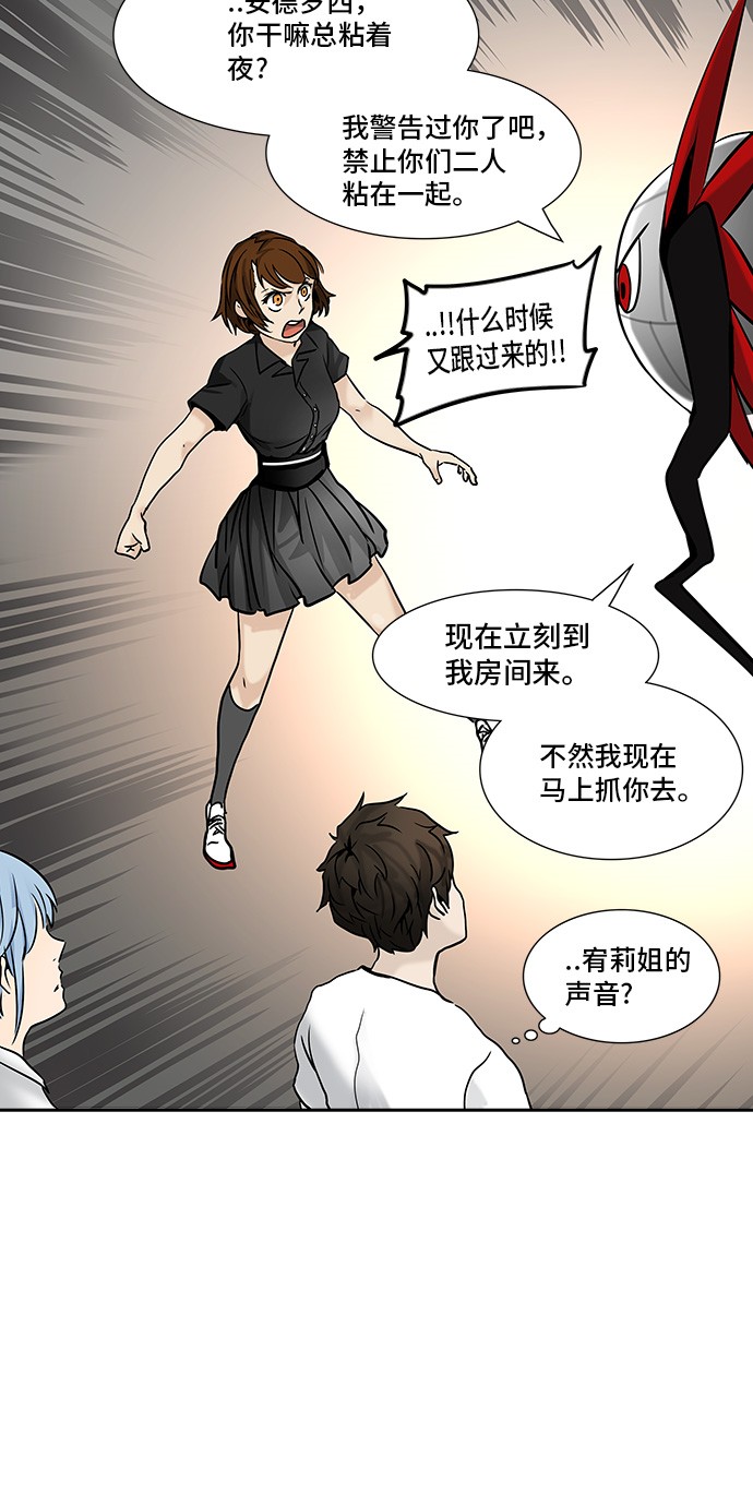 第309话25
