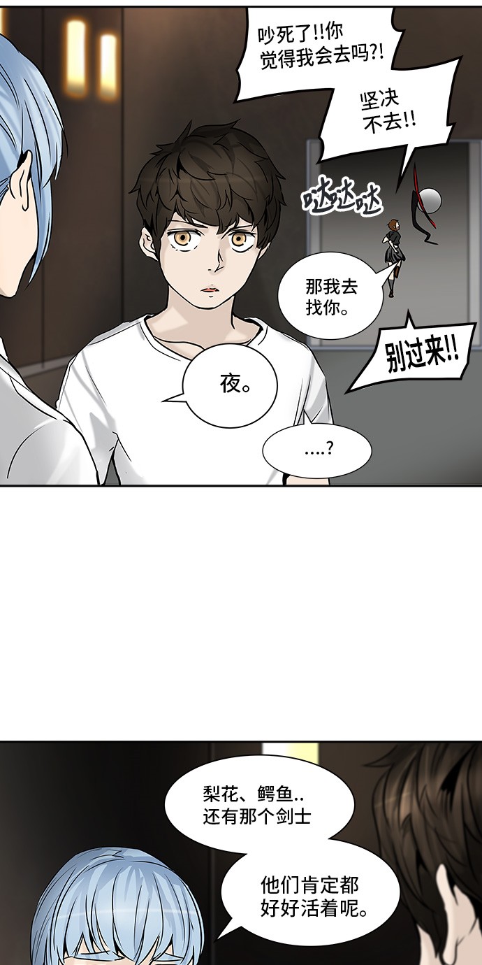 第309话26
