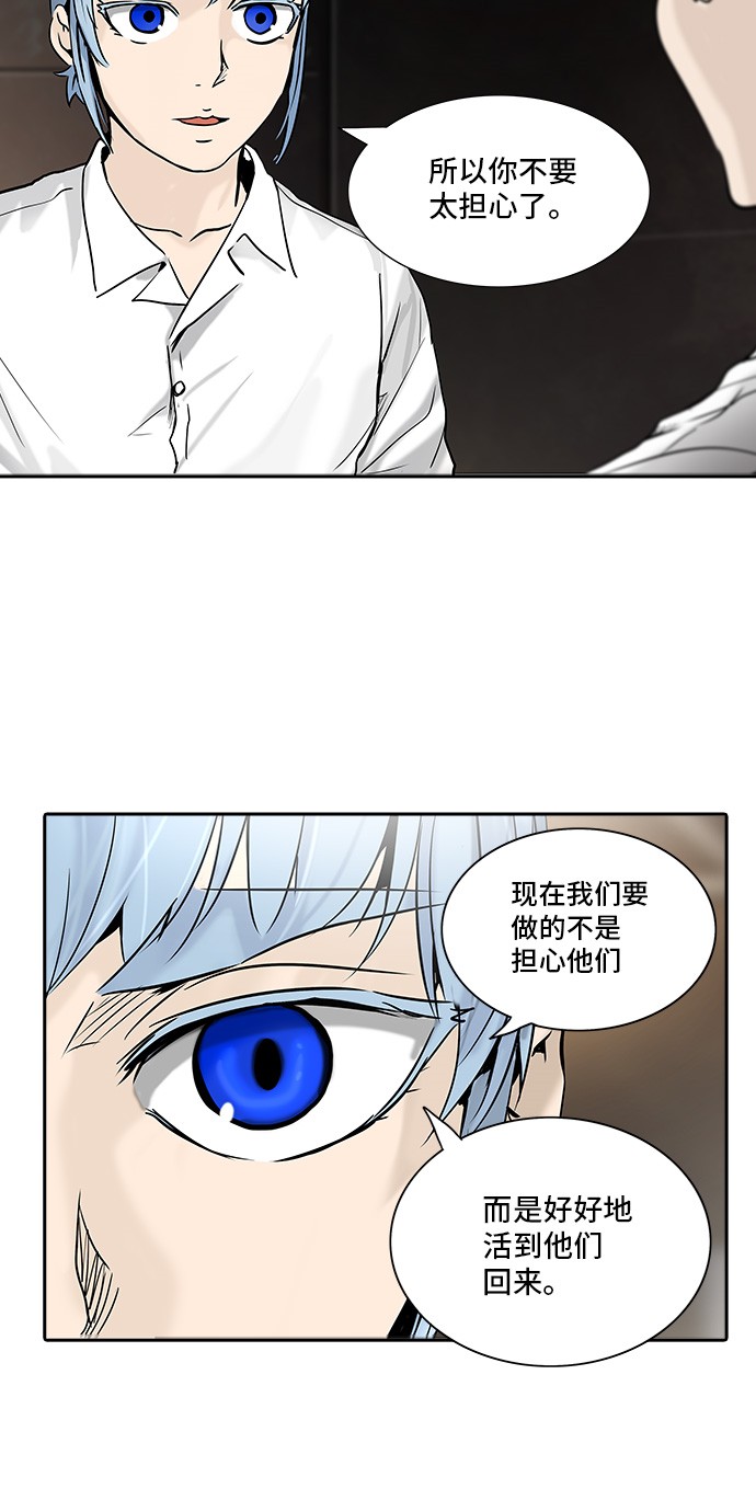 第309话27