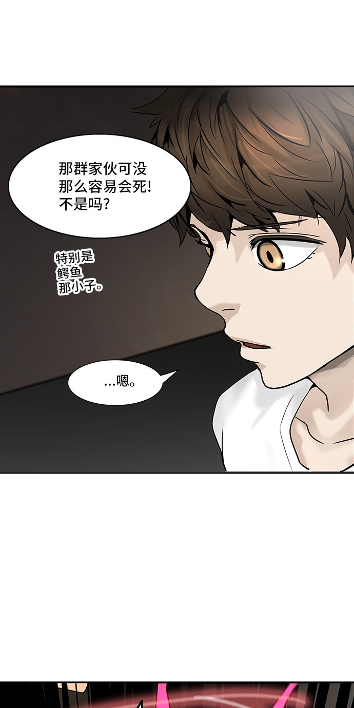 第309话28
