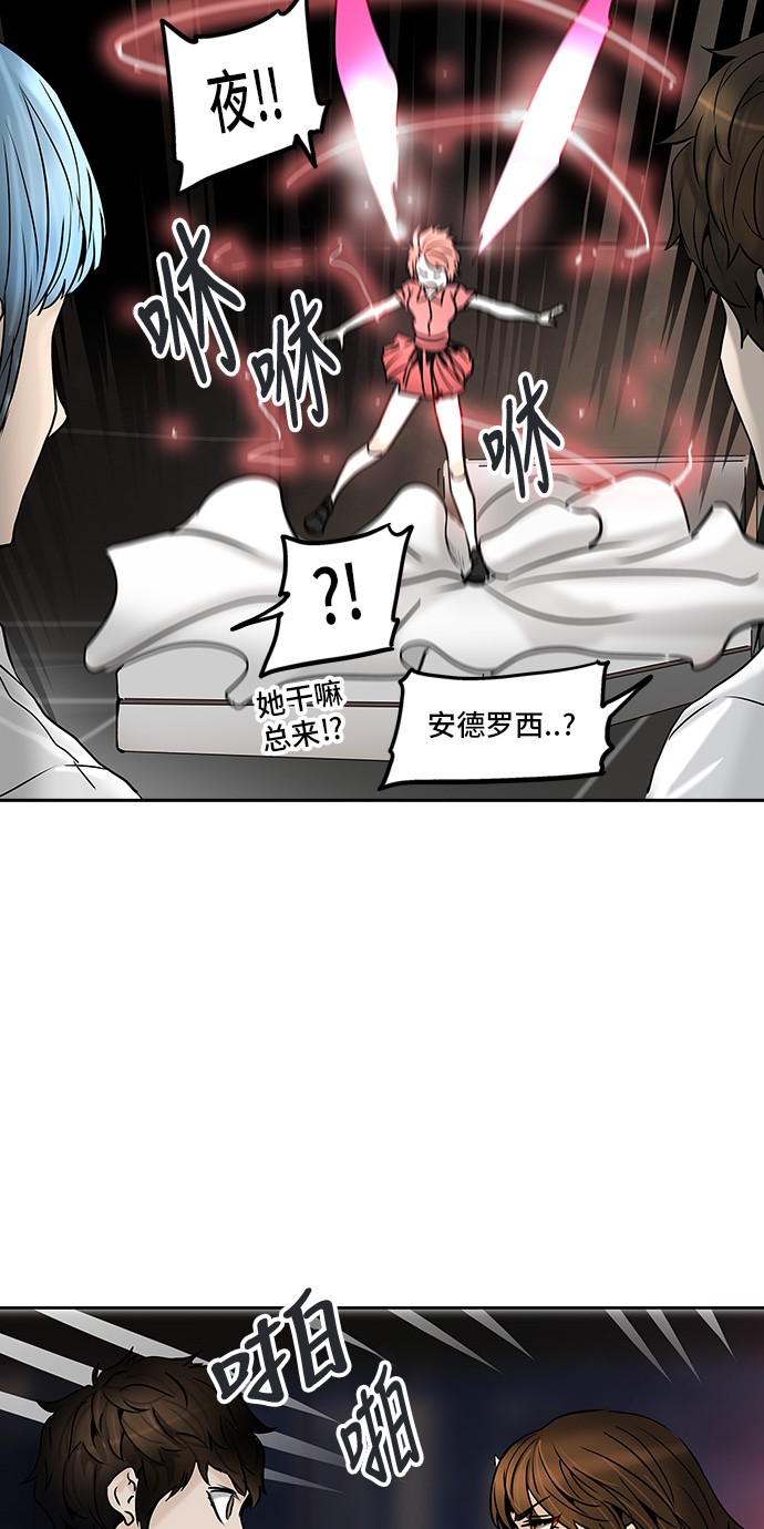 第309话29