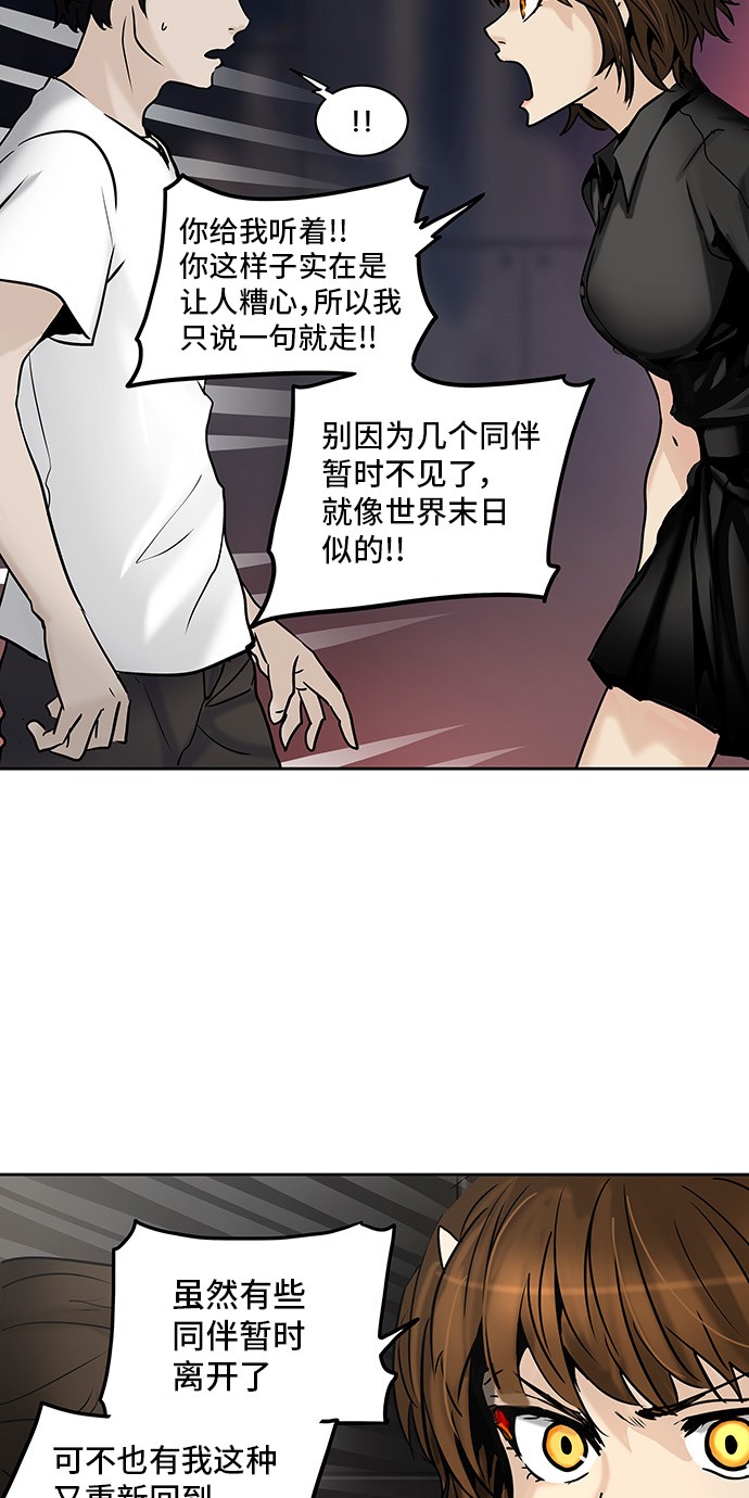 第309话30