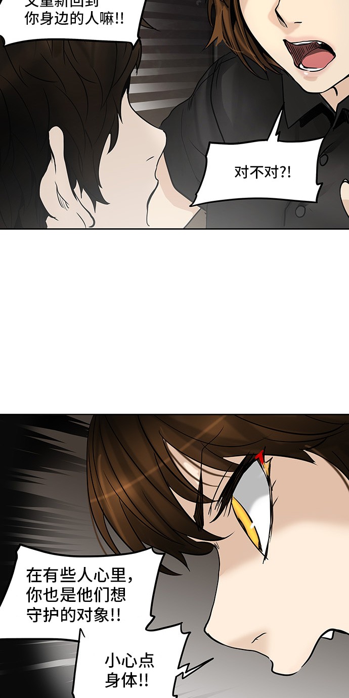 第309话31
