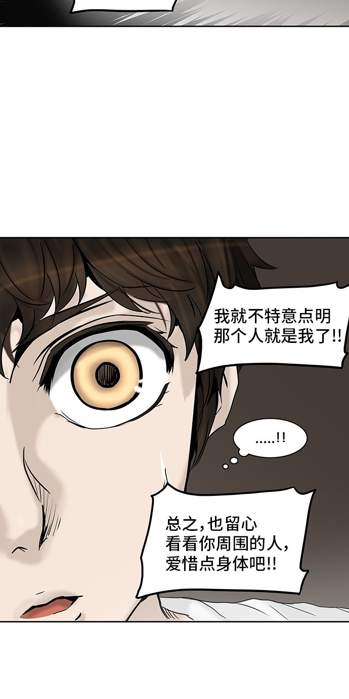 第309话32