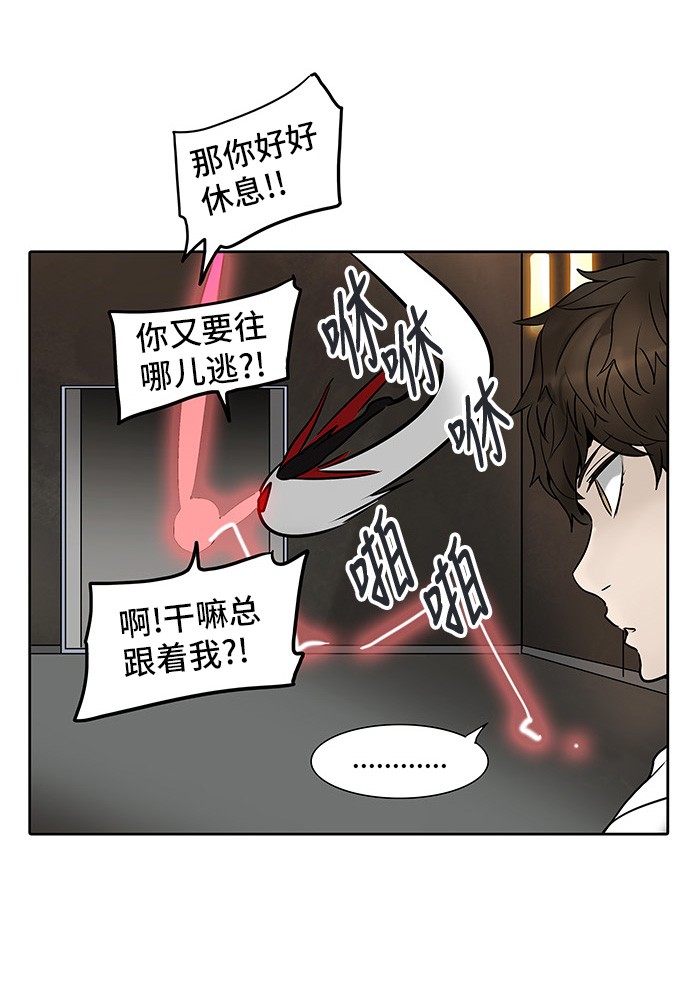第309话33