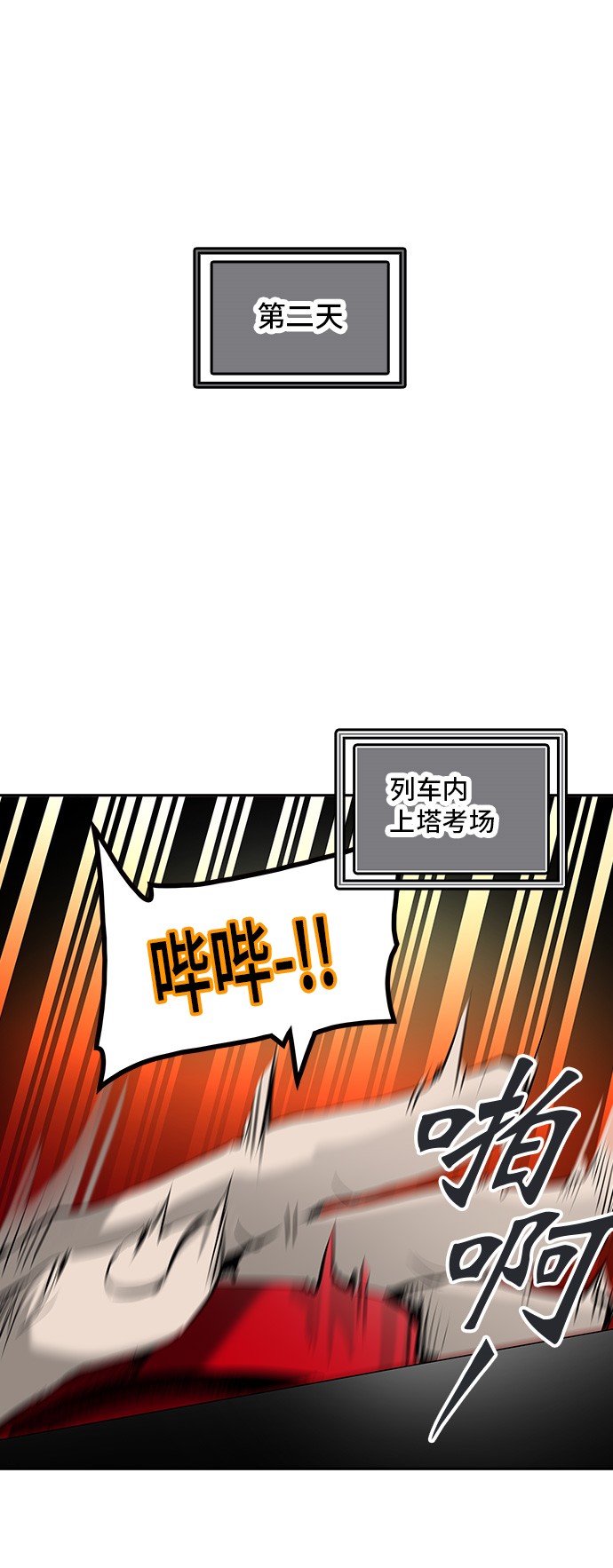 第309话34