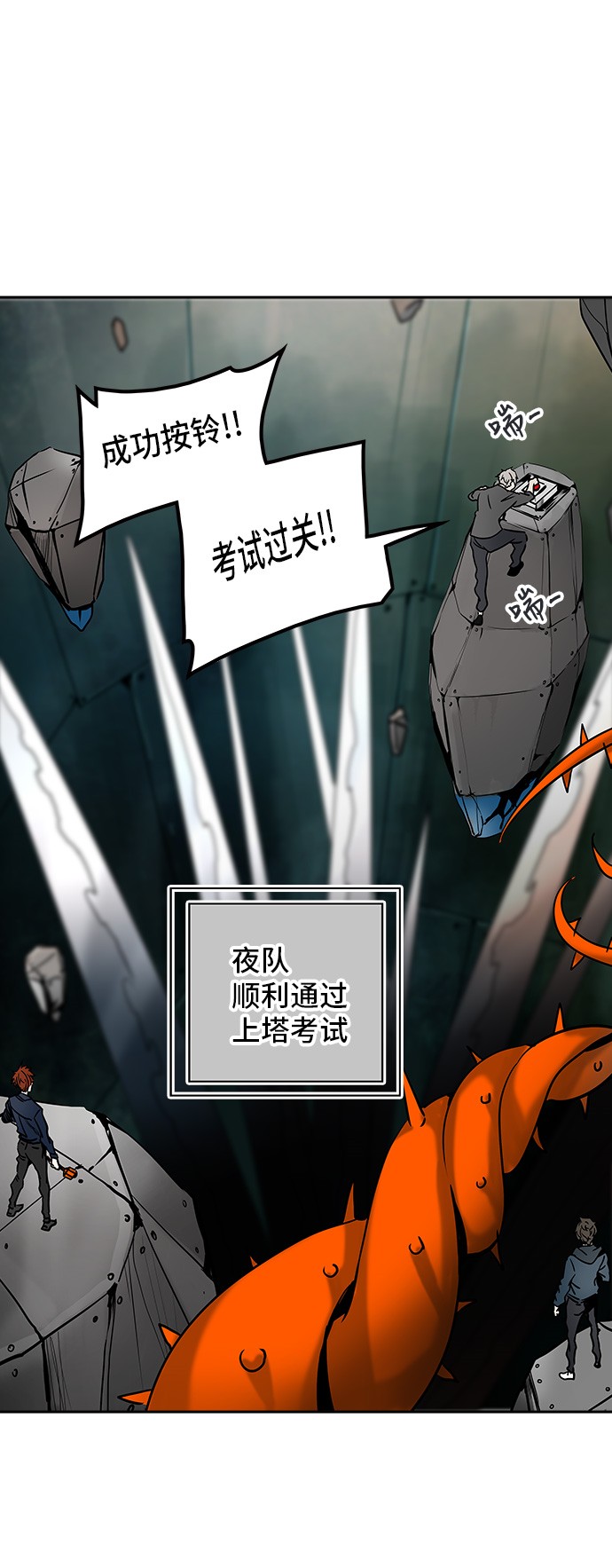 第309话35