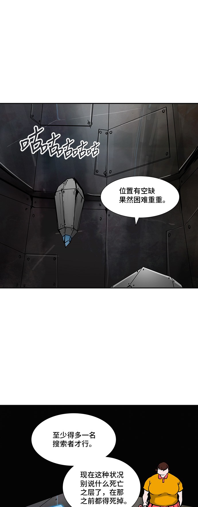 第309话36