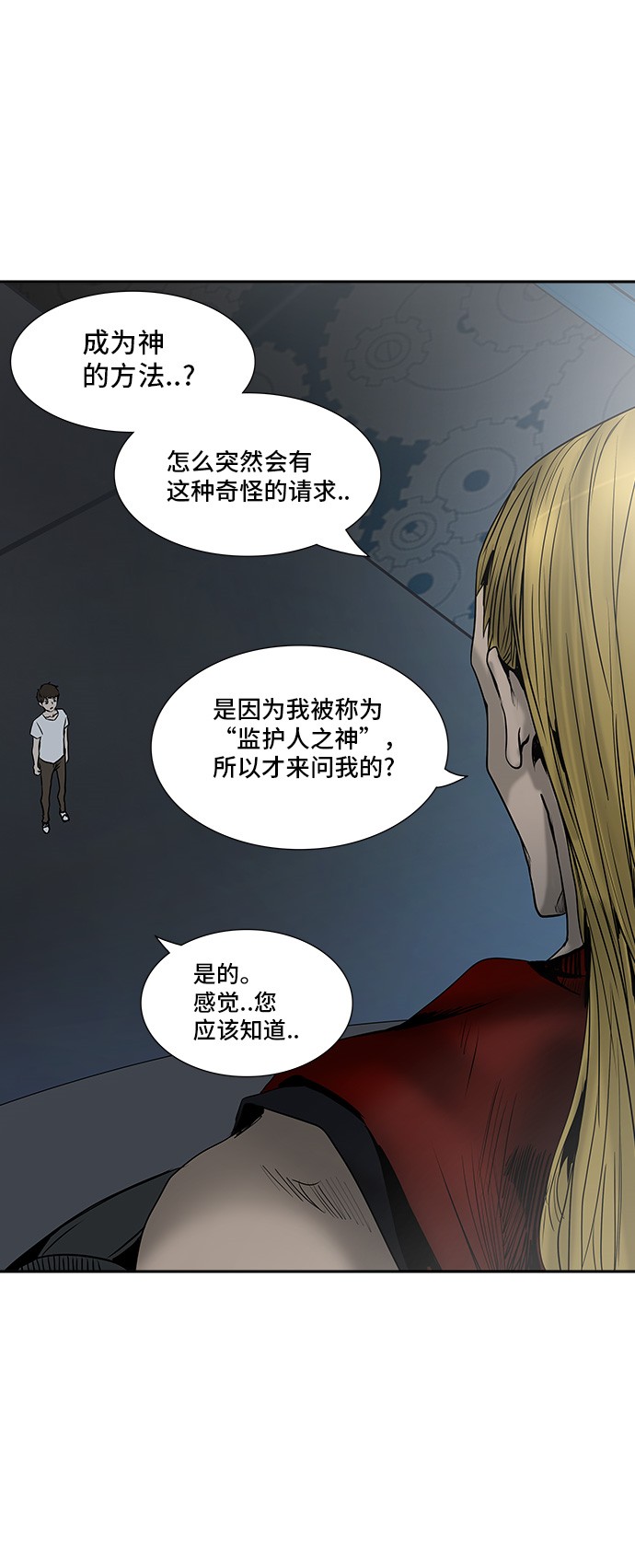 第309话4