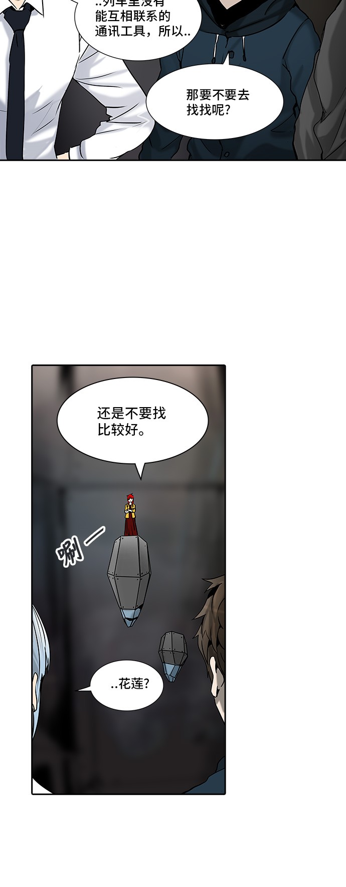 第309话40