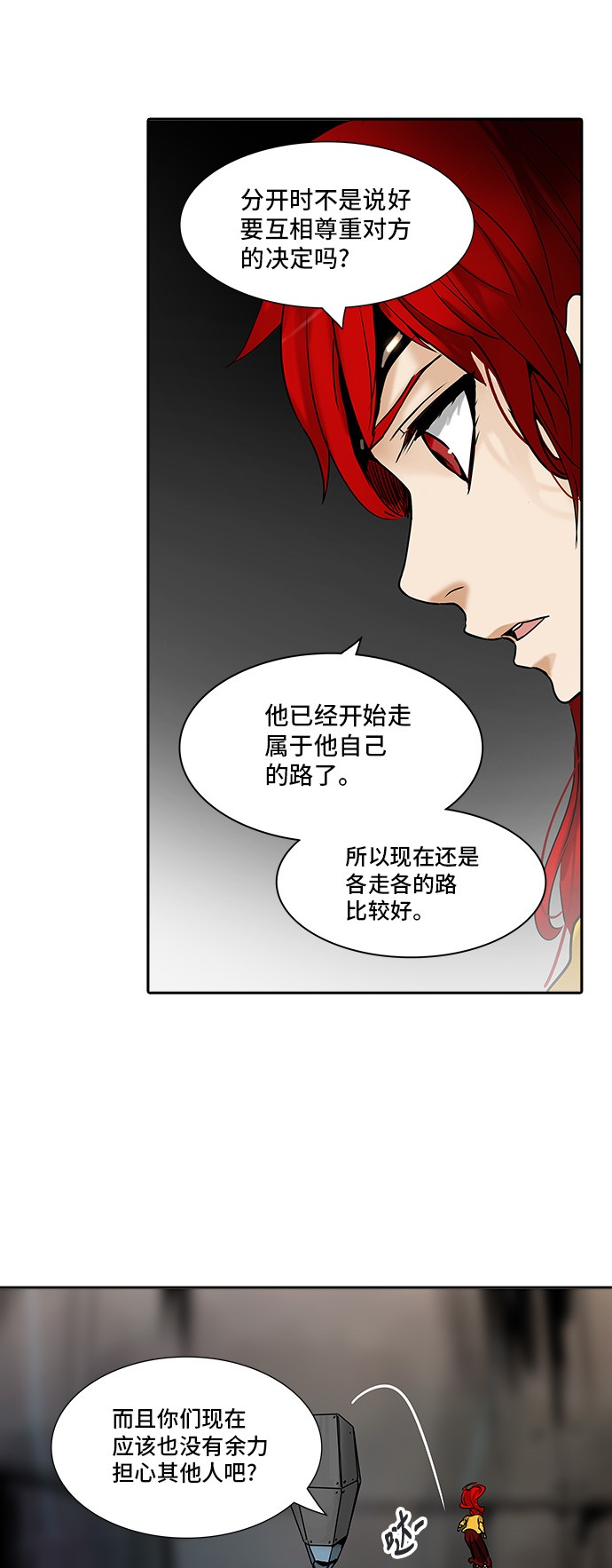 第309话41