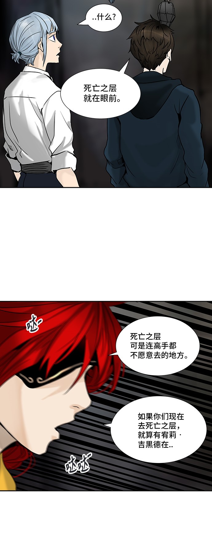 第309话42