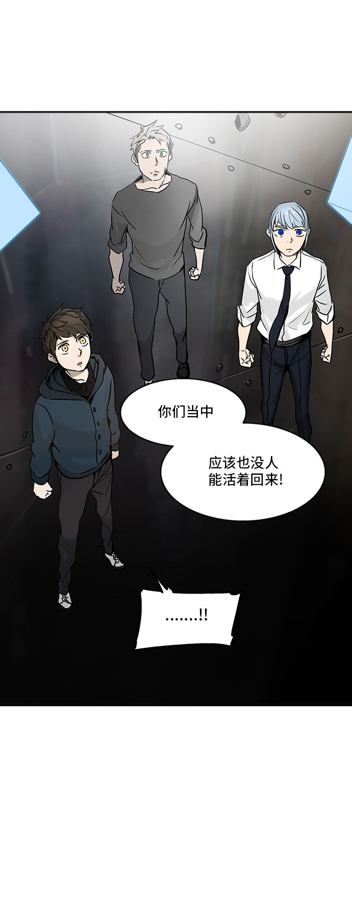 第309话43