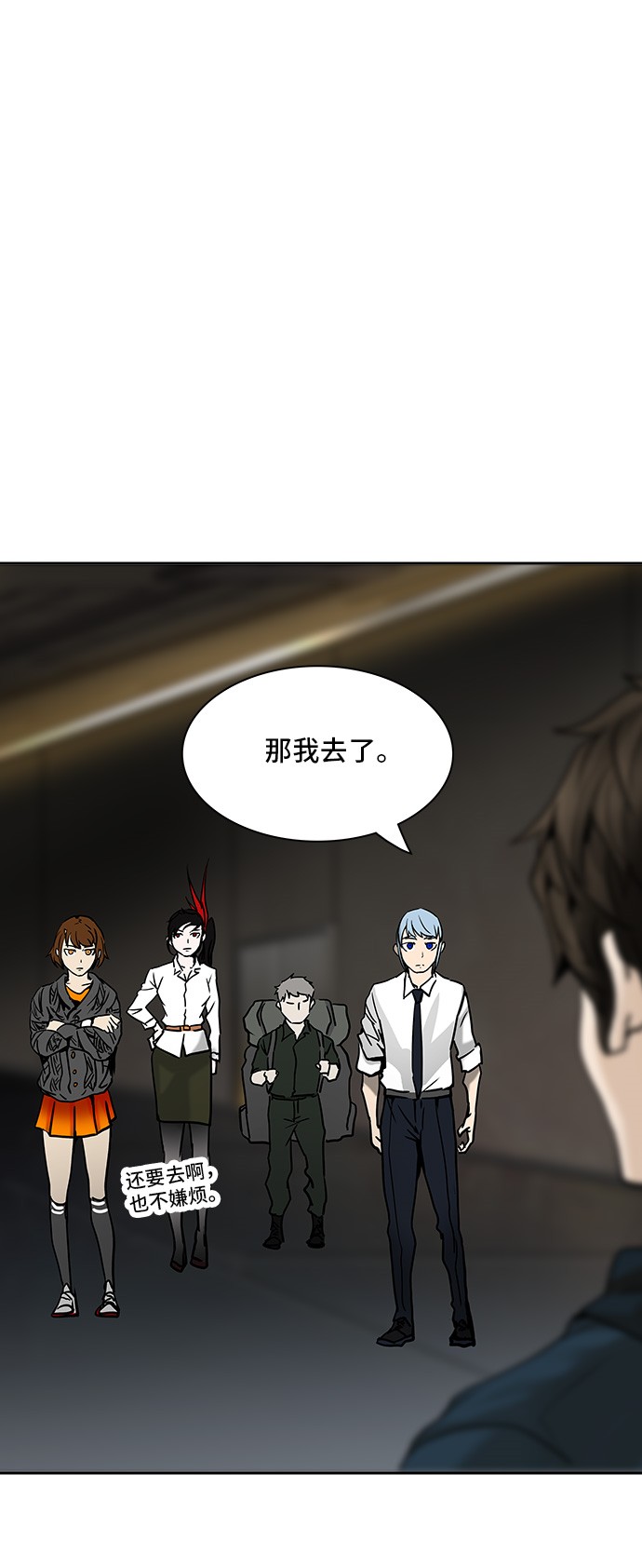 第309话44
