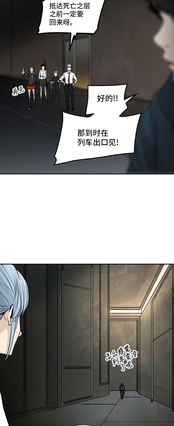 第309话46