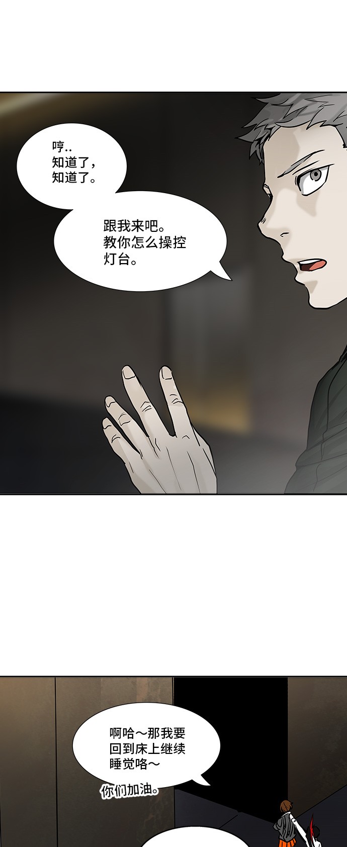 第309话48